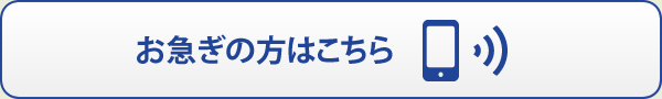 tel